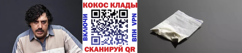 Наркошоп купить МАРИХУАНА  Кокаин  ГАШ  Мефедрон  Подольск