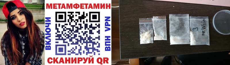 АМФЕТАМИН Premium  Купить  Подольск 