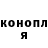 Каннабис OG Kush Lelia Duci