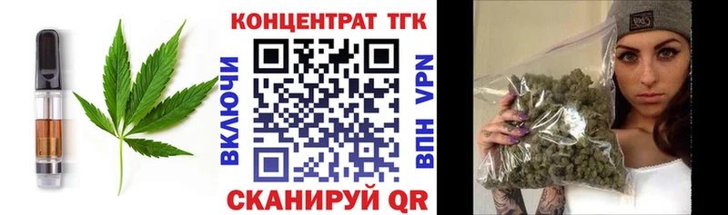 Cannafood конопля  Купить  Подольск 