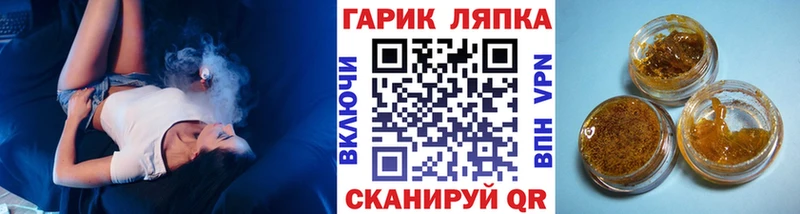 Купить где  Подольск  ГАШ hashish 