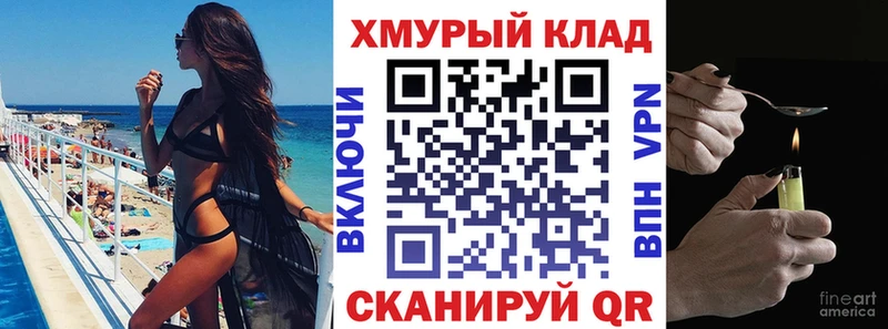 Купить  Подольск  Героин Афган 