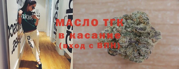стаф Волосово