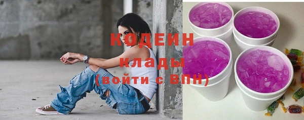 меф Волоколамск
