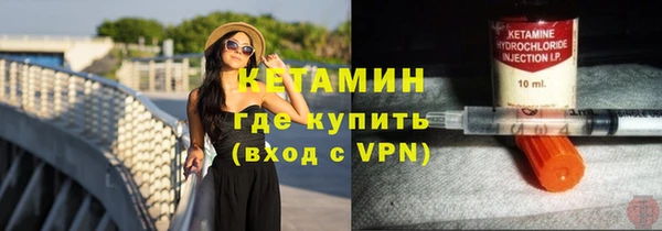 стаф Волосово