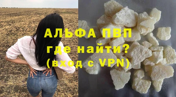 меф Волоколамск