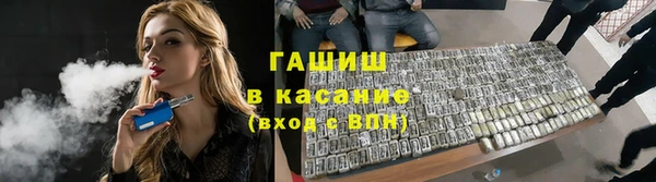 меф Волоколамск