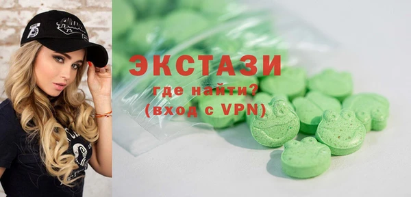 меф Волоколамск