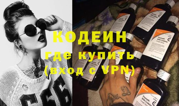 меф Волоколамск