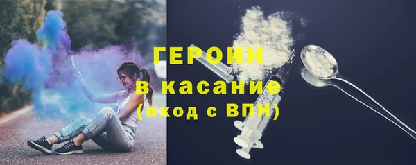 стаф Волосово