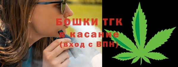 меф Волоколамск