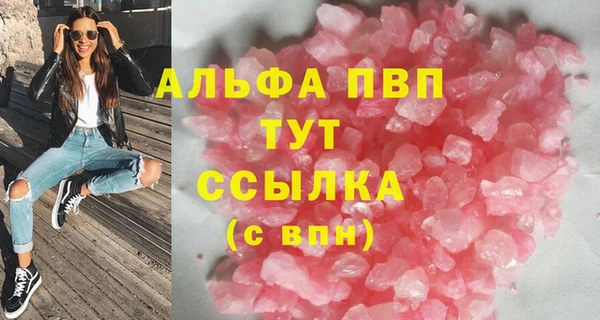 амфетамин Вяземский