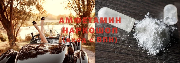 кокс Вязьма