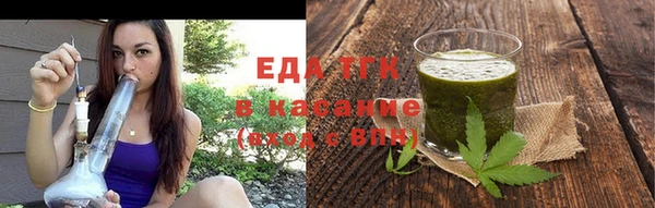 эйфоретик Вязники