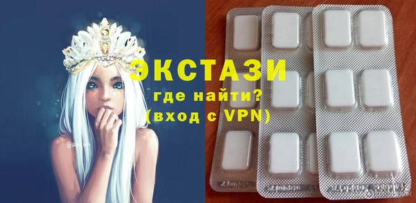 стаф Волосово