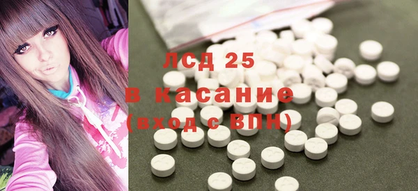 меф Волоколамск