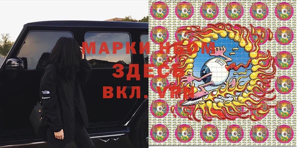 меф Волоколамск