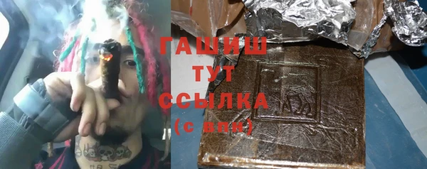 стаф Волосово