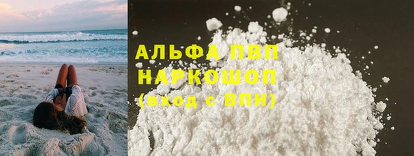 амфетамин Вяземский