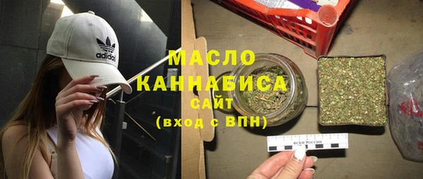 стаф Волосово