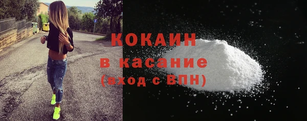 меф Волоколамск