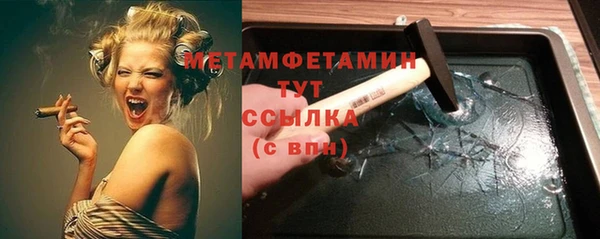 меф Волоколамск