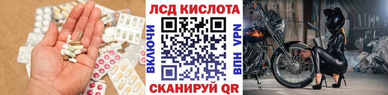 Купить  Подольск  Лсд 25 экстази кислота 