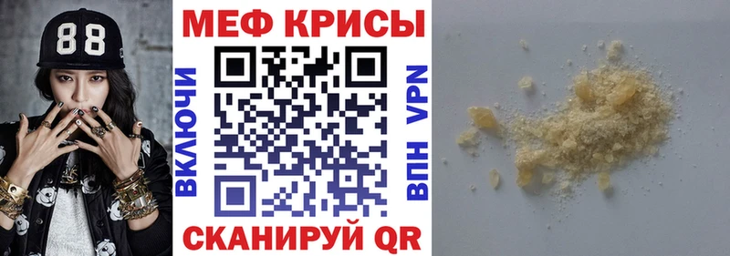 МЕФ  Подольск