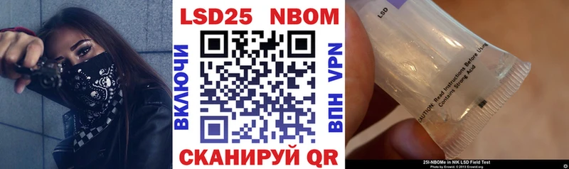 Купить  Подольск  Марки 25I-NBOMe 1500мкг 