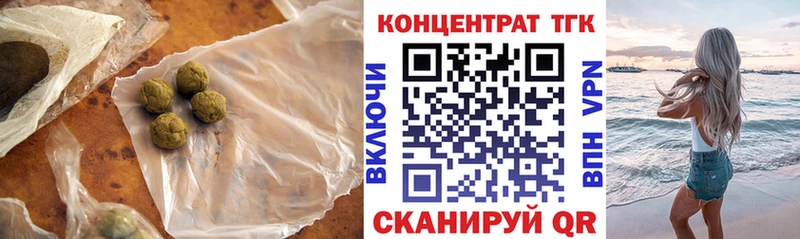 Купить где  Подольск  ТГК Wax 