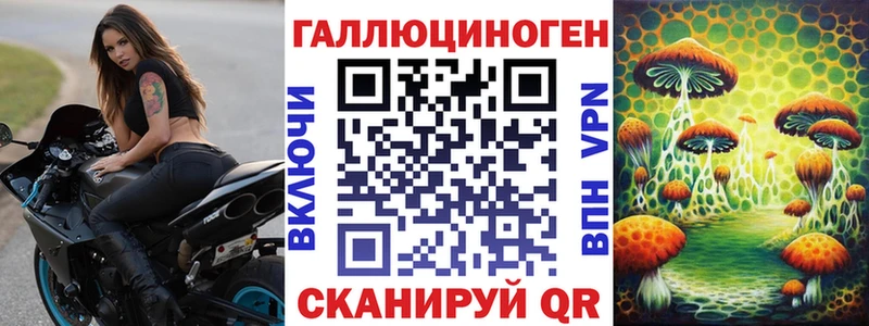 Галлюциногенные грибы GOLDEN TEACHER Подольск