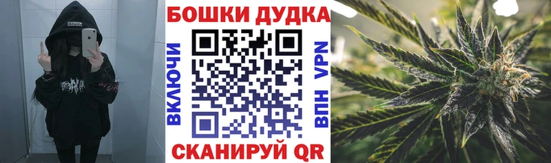 Конопля тримм  Купить закладки  Подольск 